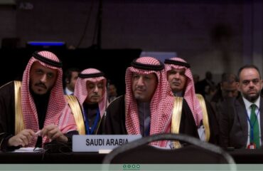 Saudi authority launches global anti-corruption drive with UNDP