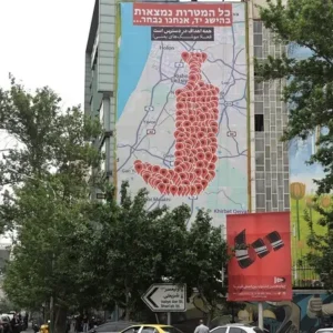 Iran slams Israeli strikes on Yemen port