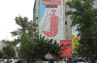 Iran slams Israeli strikes on Yemen port